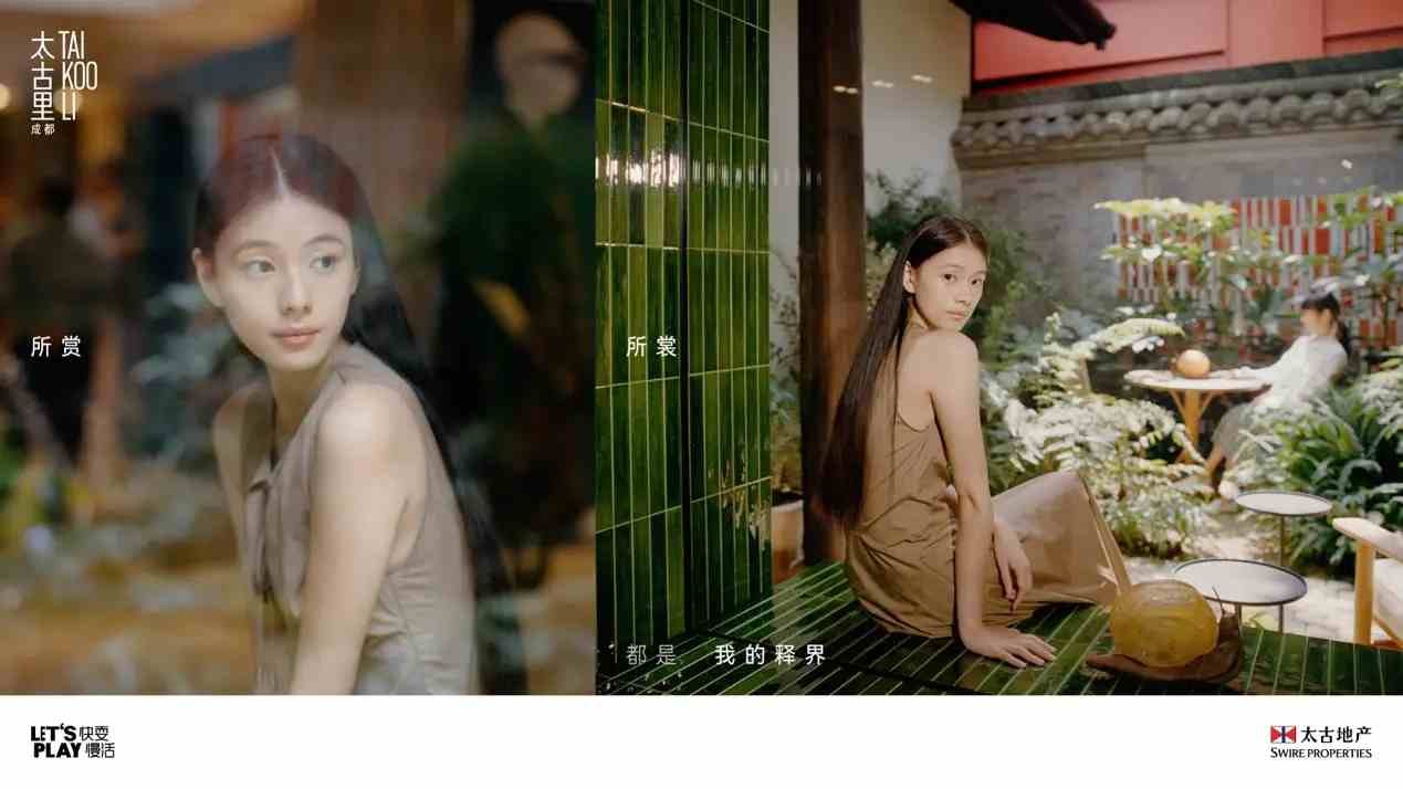 以“我的释界My Point of View”为题,