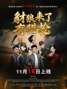 从“猎枪鸟铳”到“东风导弹”