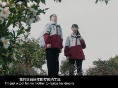 电影《小米的心事》合作单位